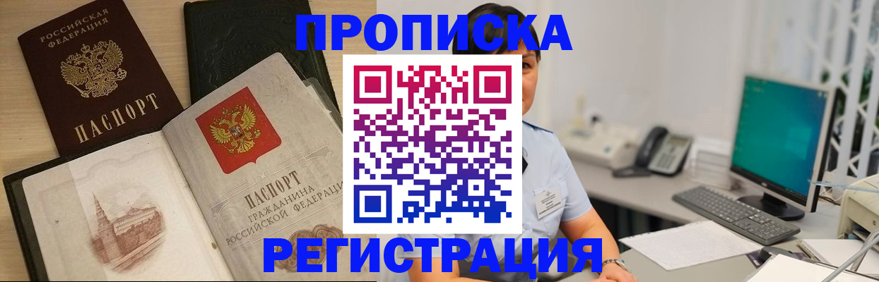 форма 3 в Белорецке